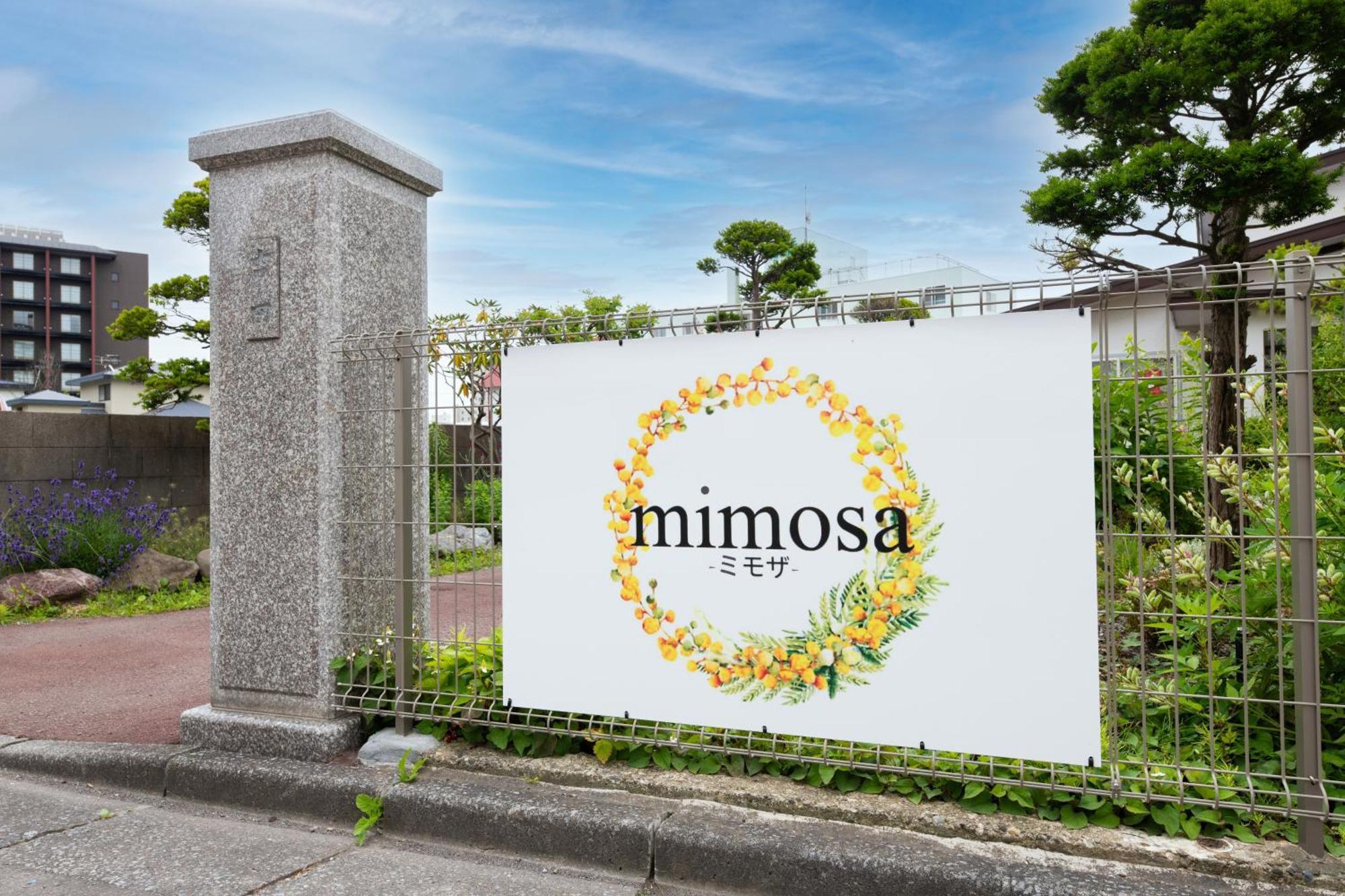 Mimosa Apartment Hakodate Exterior photo